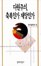 표지이미지