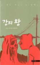 표지이미지