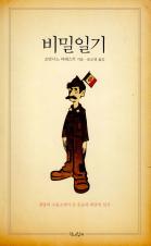 표지이미지