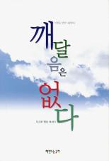 표지이미지
