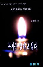 표지이미지