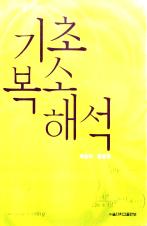 표지이미지