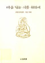 표지이미지
