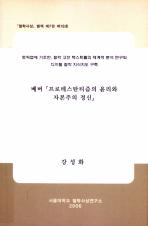 표지이미지
