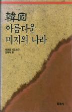 표지이미지