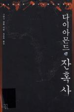 표지이미지