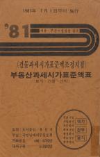 표지이미지