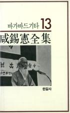 표지이미지