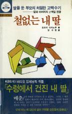 표지이미지