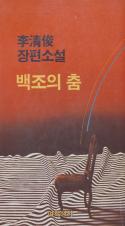 표지이미지