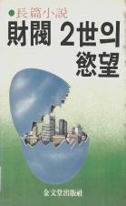 표지이미지