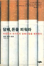 표지이미지