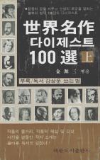 표지이미지