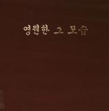 표지이미지