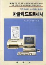 표지이미지