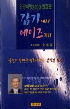 표지이미지