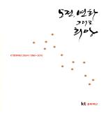 표지이미지