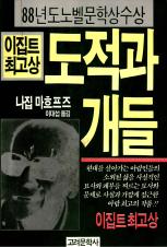 표지이미지