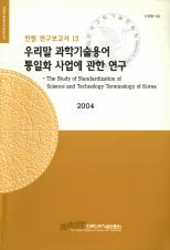 표지이미지