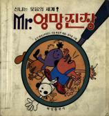 표지이미지
