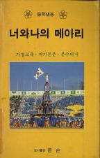 표지이미지