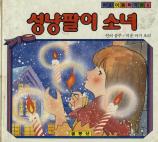 표지이미지
