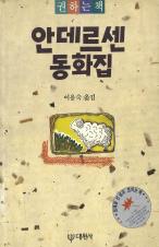 표지이미지