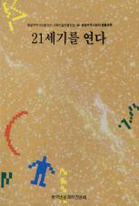 표지이미지