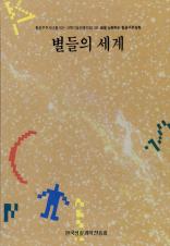 표지이미지