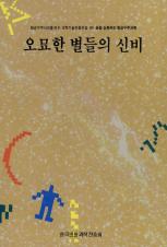 표지이미지