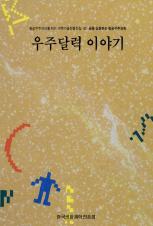 표지이미지