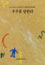 표지이미지
