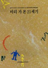 표지이미지