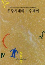 표지이미지