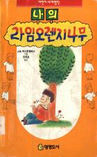 표지이미지