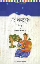 표지이미지