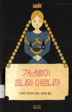 표지이미지