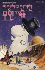 표지이미지