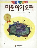 표지이미지