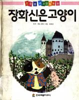 표지이미지