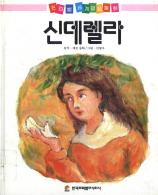 표지이미지