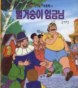 표지이미지