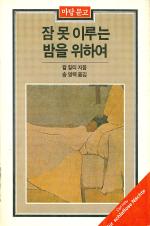 표지이미지