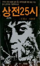 표지이미지