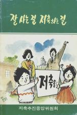 표지이미지