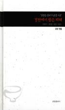 표지이미지