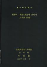 표지이미지