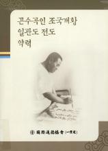 표지이미지