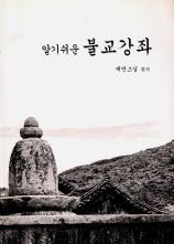 표지이미지