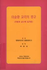 표지이미지